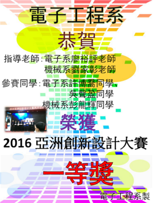 announcement image
